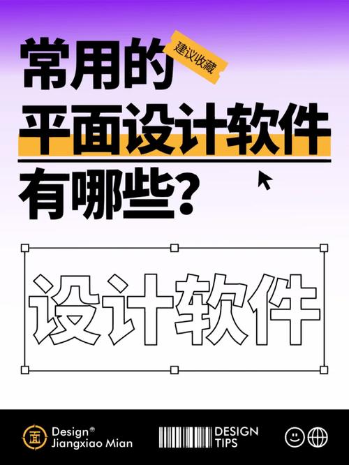 创意软件转盘软件的设计与应用实践