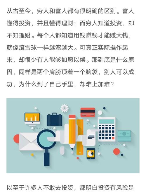 你的理财技能堪比股市操作员？其实你只需要一只猪的智商！