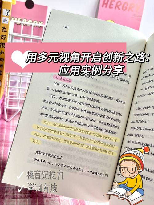 搞搞视频挖掘多元视角，开创未来互联网文化新风尚