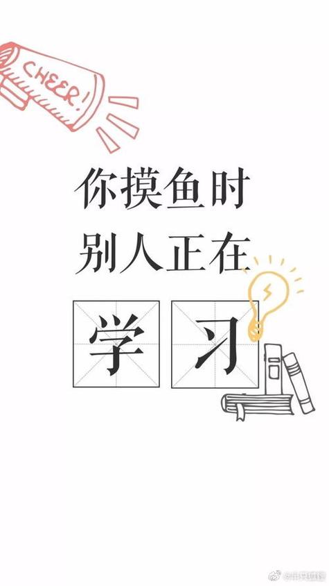 掌握技能终身学习的引擎与必要