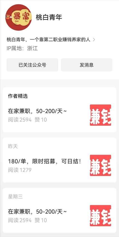 一小时轻松赚取50元热门游戏兼职攻略