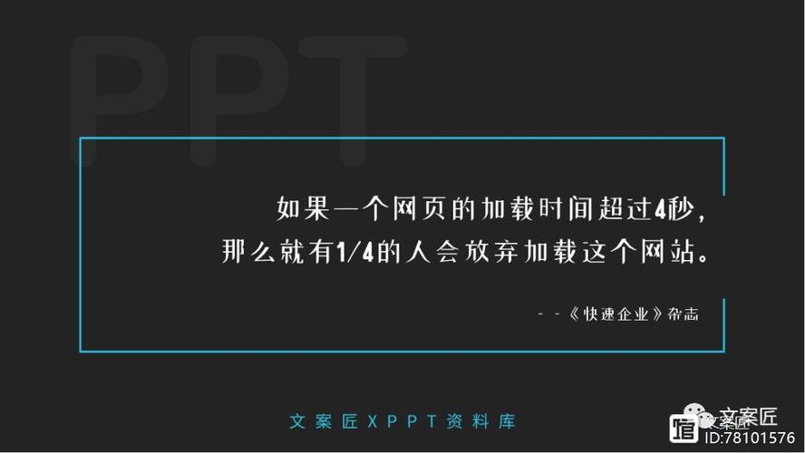 神奇的PPT导入视频教程，拯救你的无聊演讲！